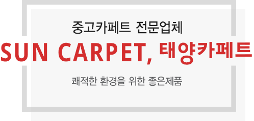 인테리어의 모든 것